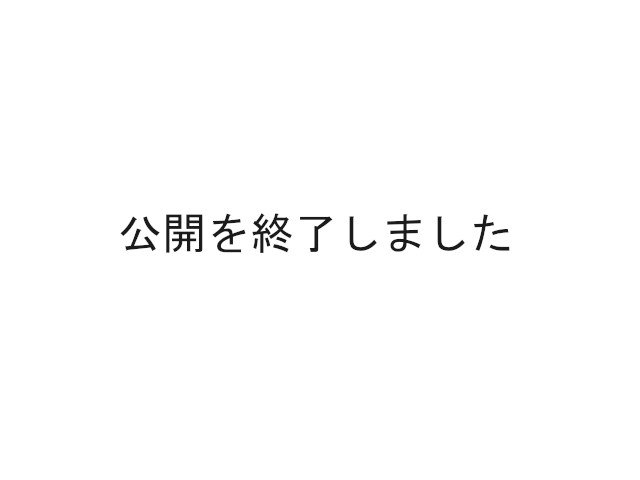 긴카산 등대